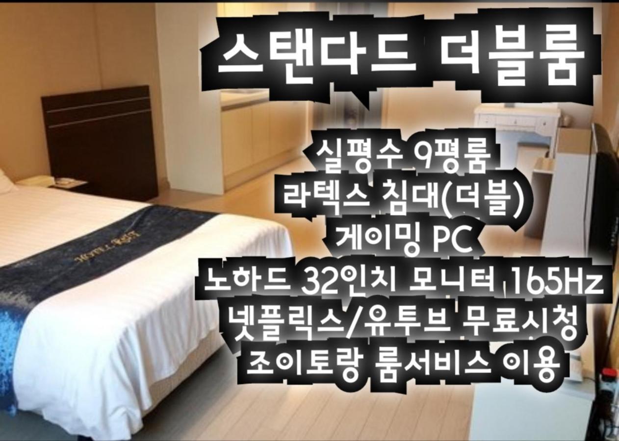 R&T Hotel Jeju Exterior photo